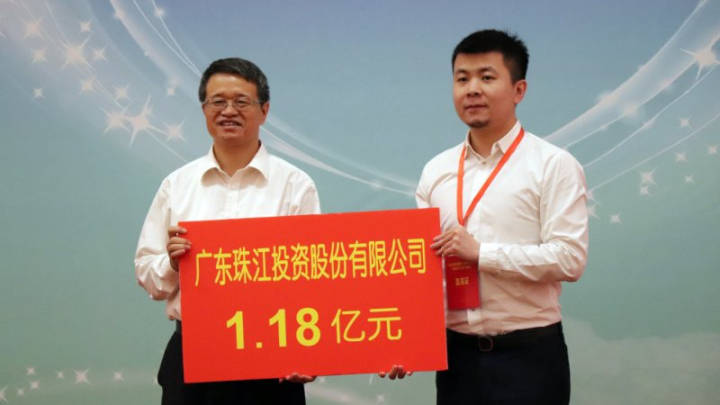 EDG老板爱德朱捐款1.18亿用于扶贫 网友：这才是中国电竞