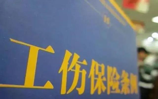 工伤10级最多能得到几赔偿？全国各地工伤赔偿规范汇总