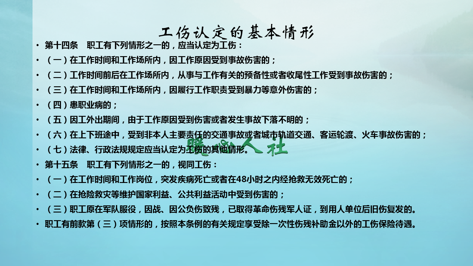 工伤审定为十级，走法律程序能得到几赔偿款？能有20万30万？