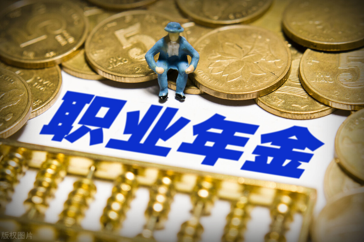 交了年金后离任了，这笔钱该怎样处置？还能提取吗？
