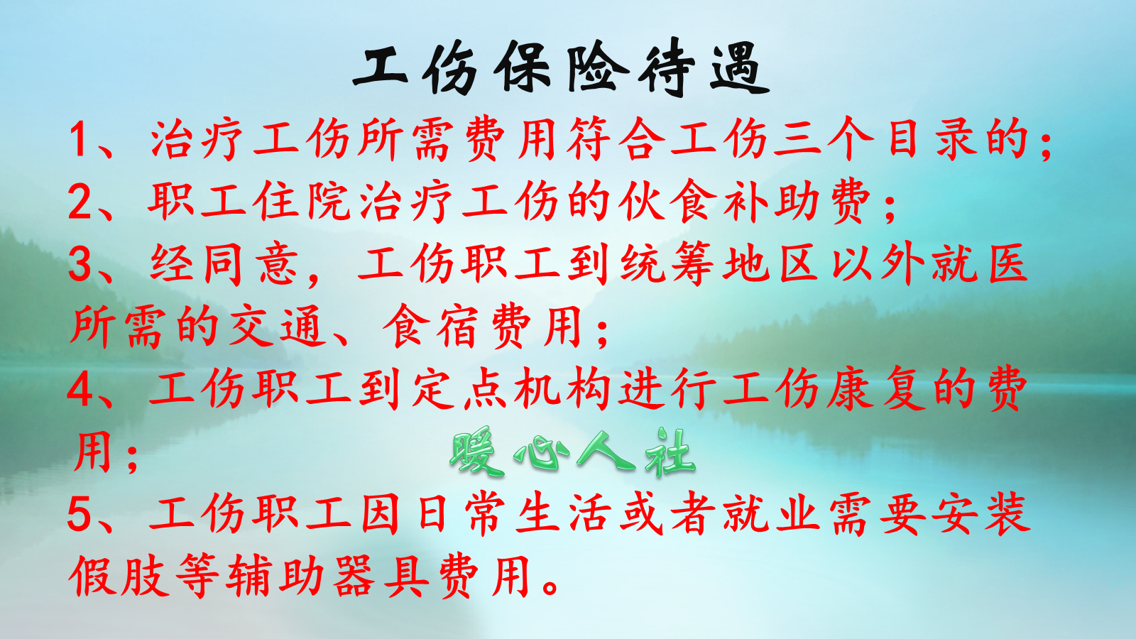 工伤审定为十级，走法律程序能得到几赔偿款？能有20万30万？