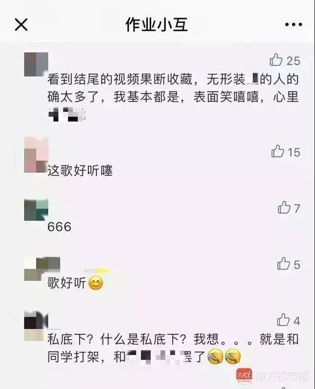 1.5万个“祸患”娃的APP被下架，躲藏内容不堪入目！