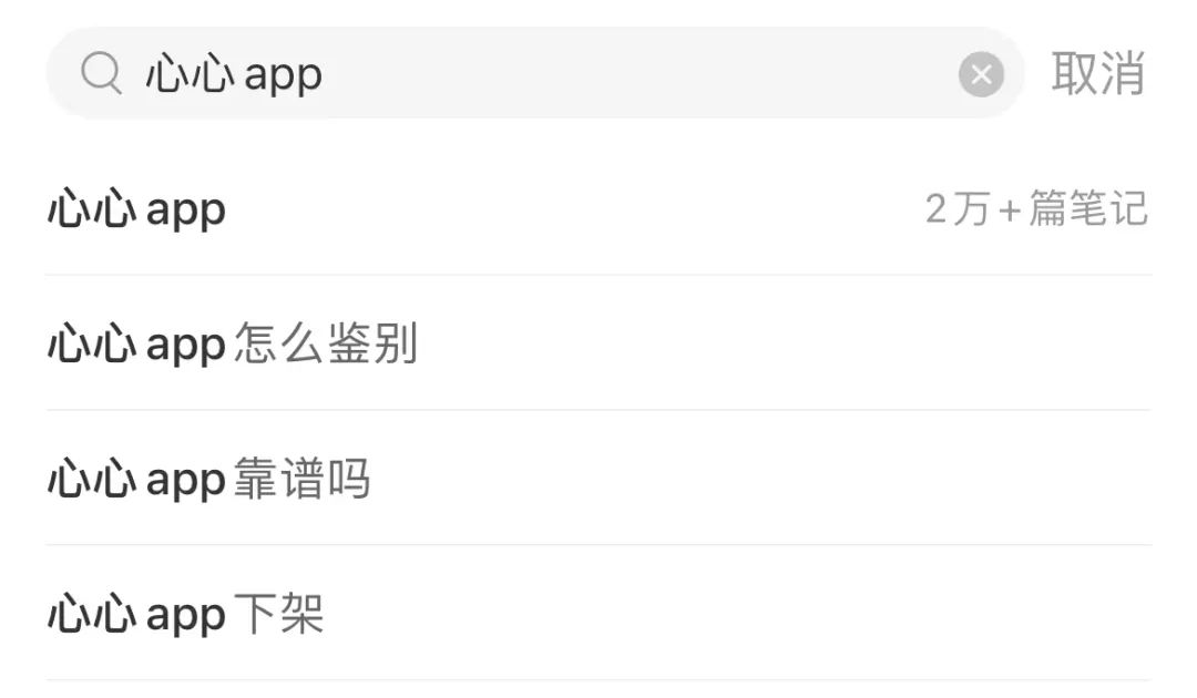 化装品真伪审定APP，靠谱吗？