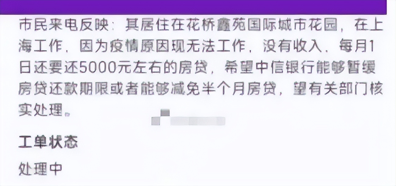 推迟还房贷之后，利率打折大招会出台吗？