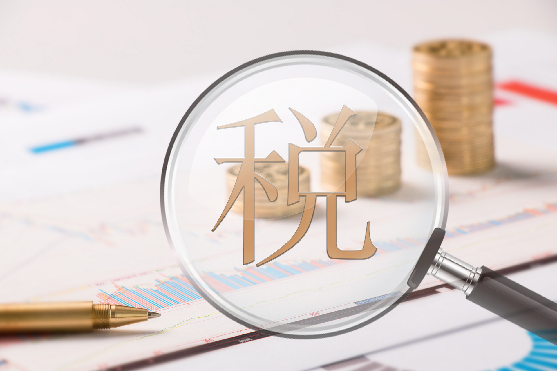 未分配利润和利润分配的区别是什么？利润如何分配？