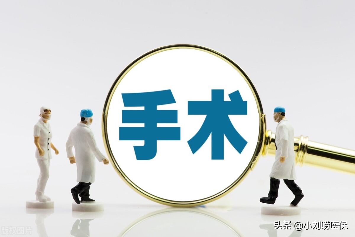 做一个普通的外科手术2万元，医保能够报销几，职工居民差几