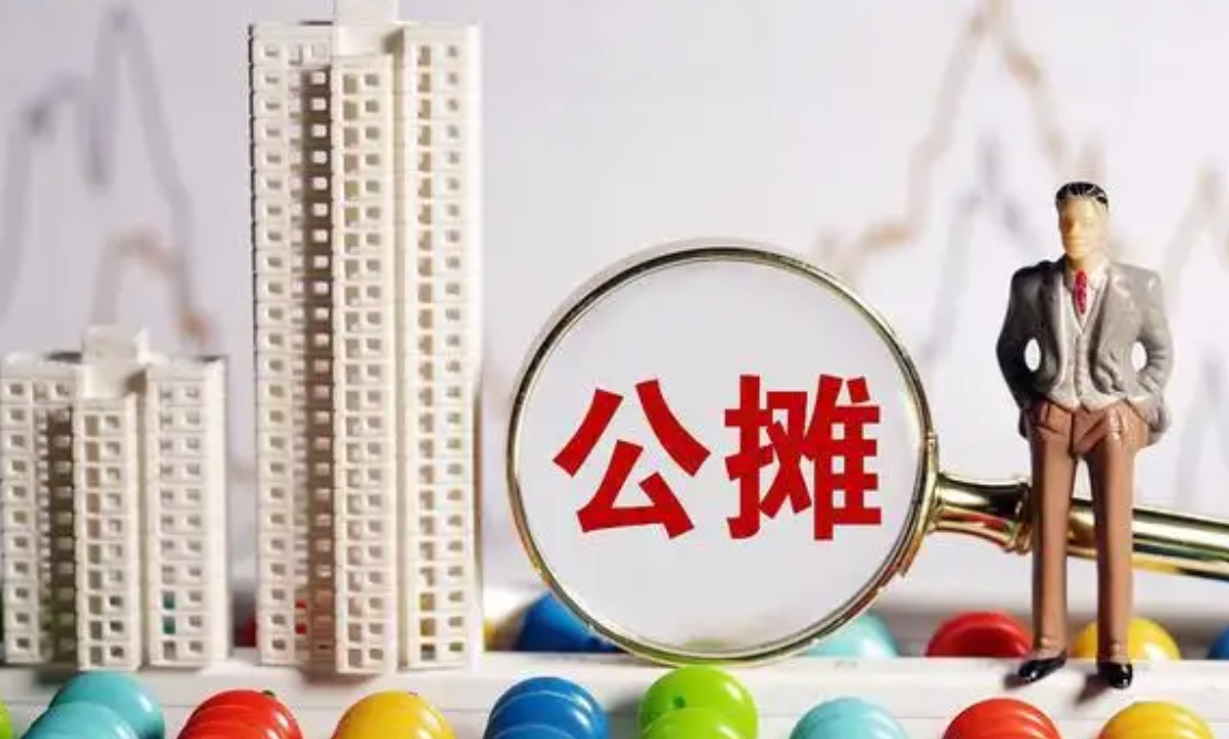 公摊面积或从今年起取消？已购房者有补偿吗？答案来了