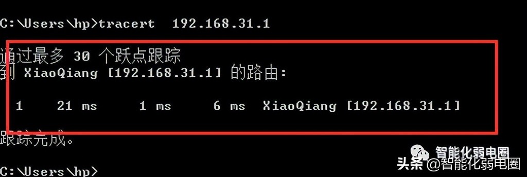 弱电工程老板—必需控制网络常用命令，附加常用的测试工具