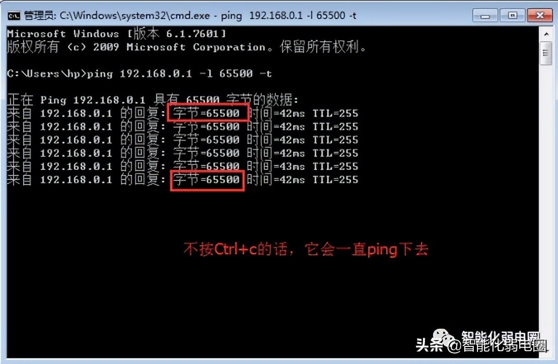 弱电工程老板—必需控制网络常用命令，附加常用的测试工具