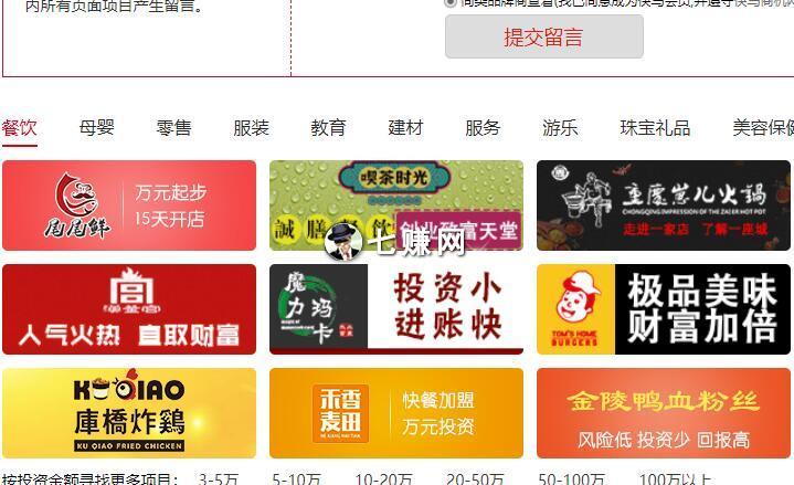 中国商机网创业（如何做商机网站赚钱）